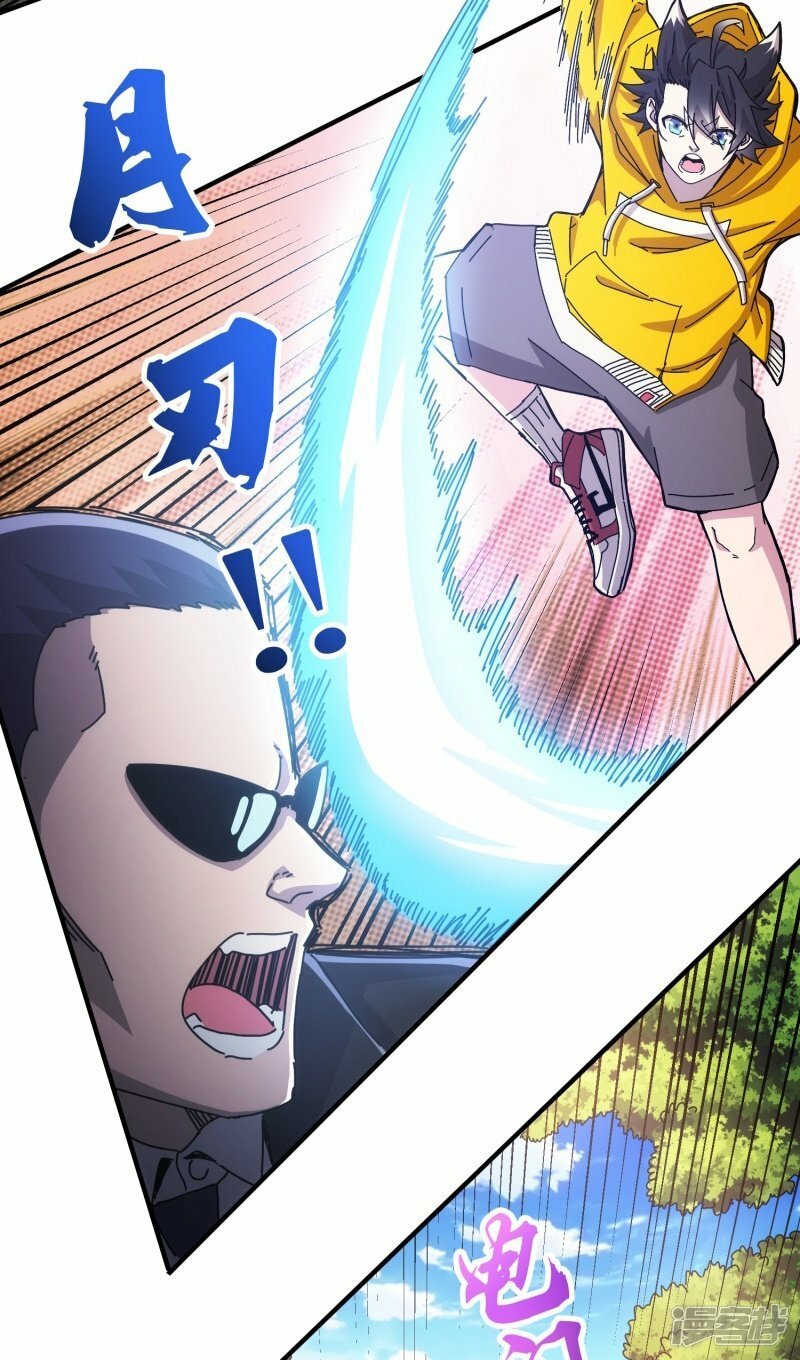 第35话8
