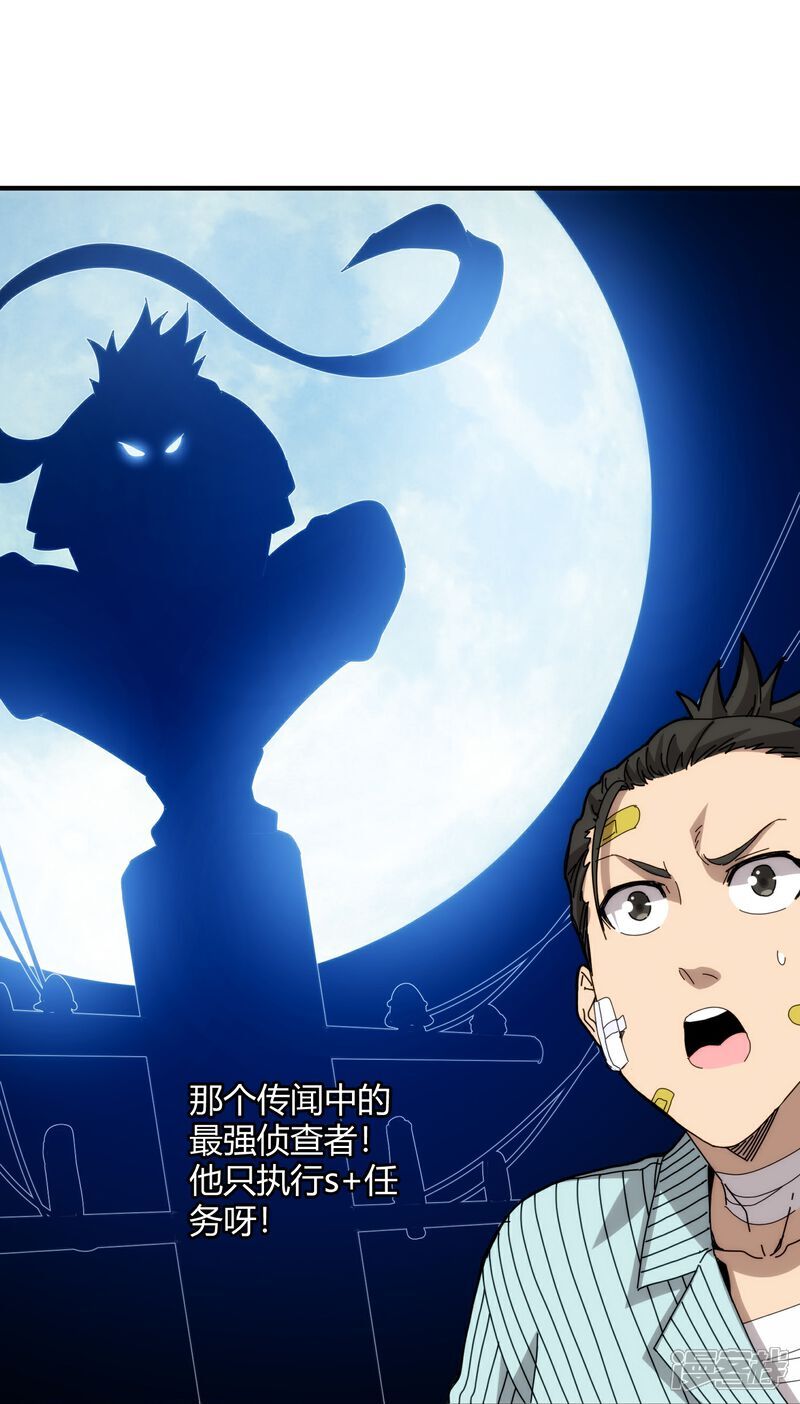 第91话20
