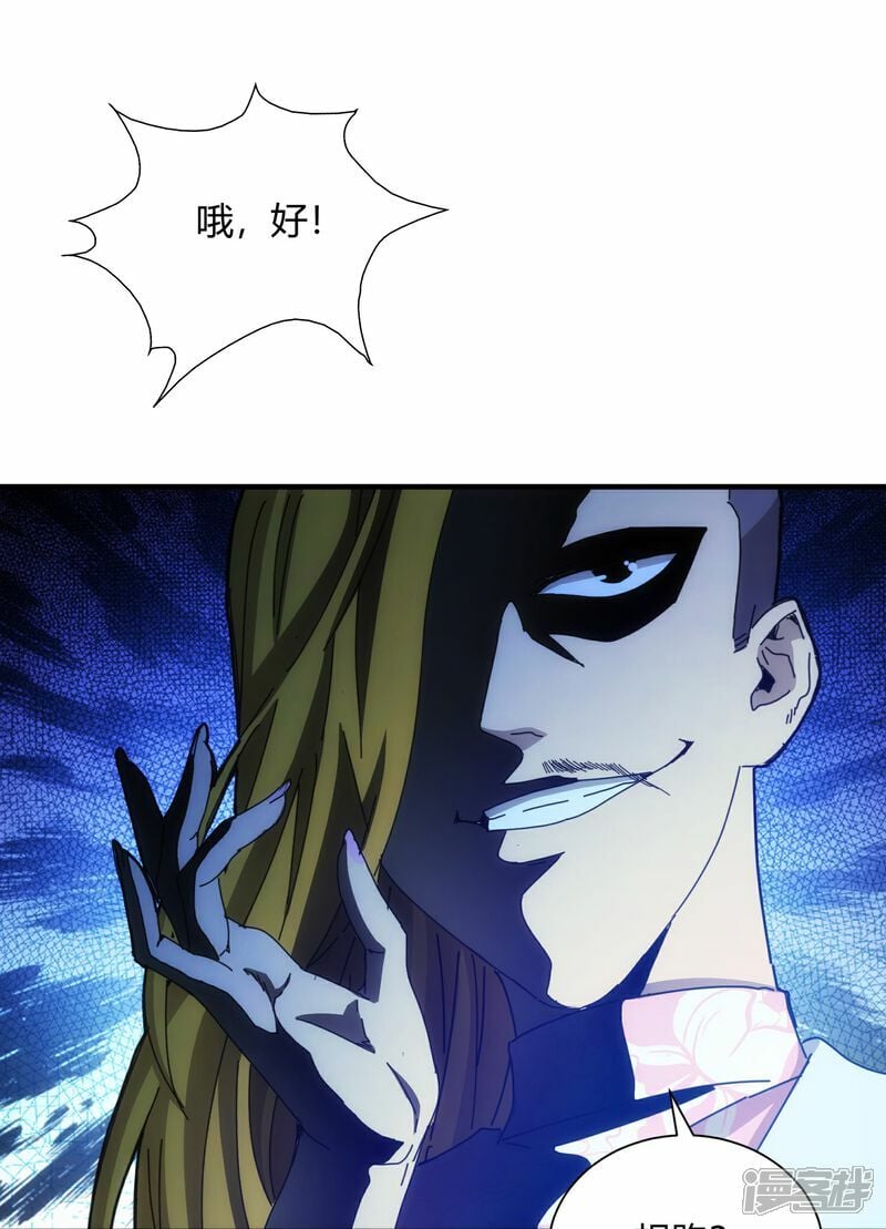 第74话11