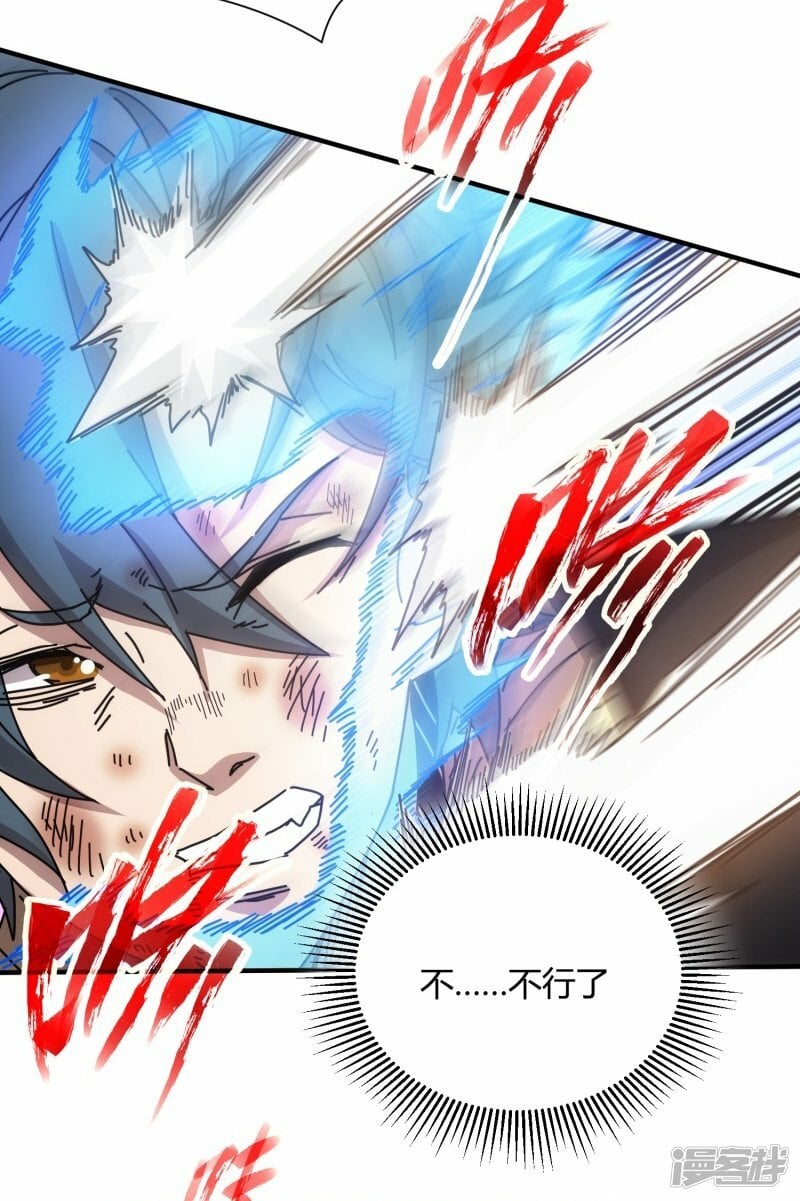 第38话5