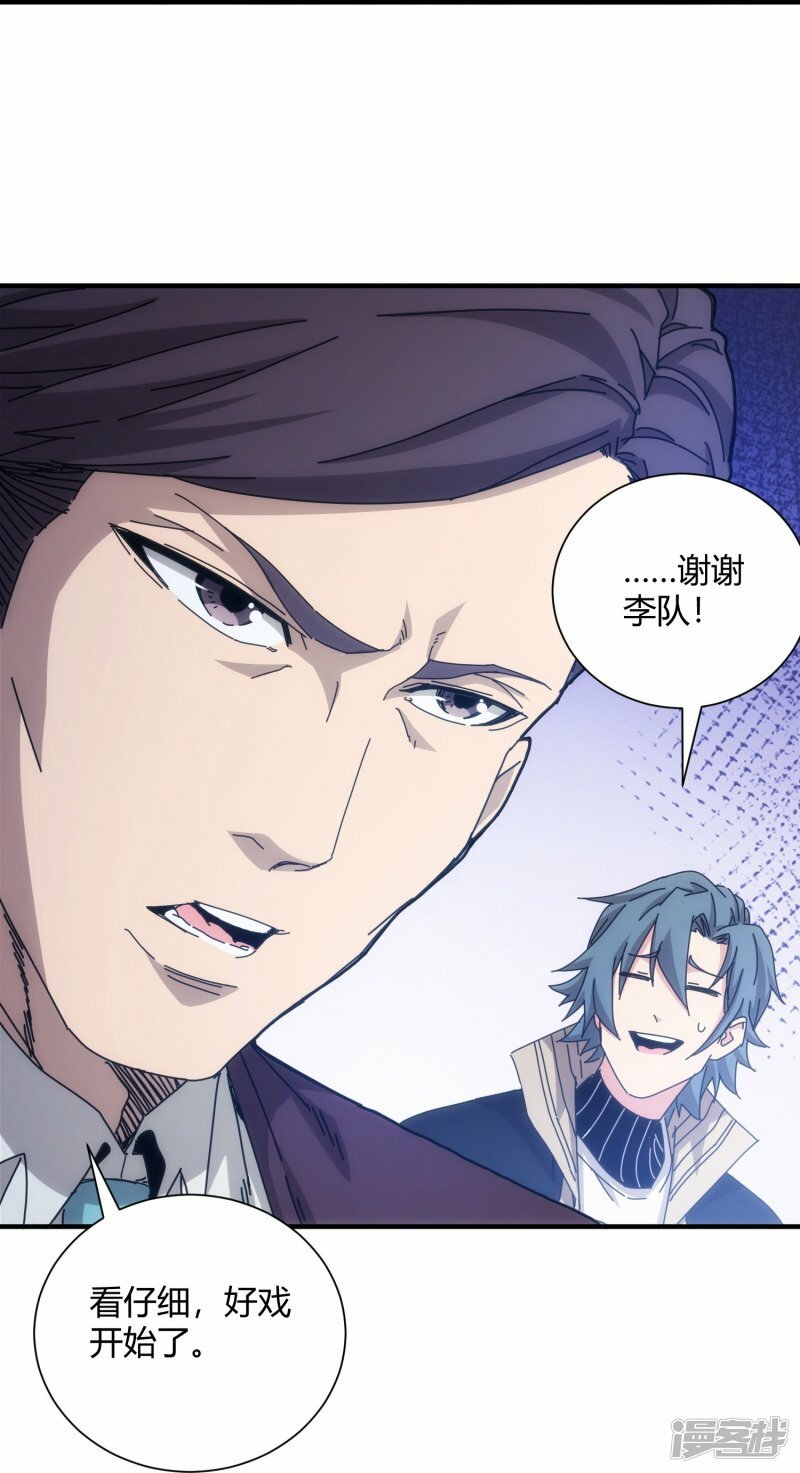 第63话16