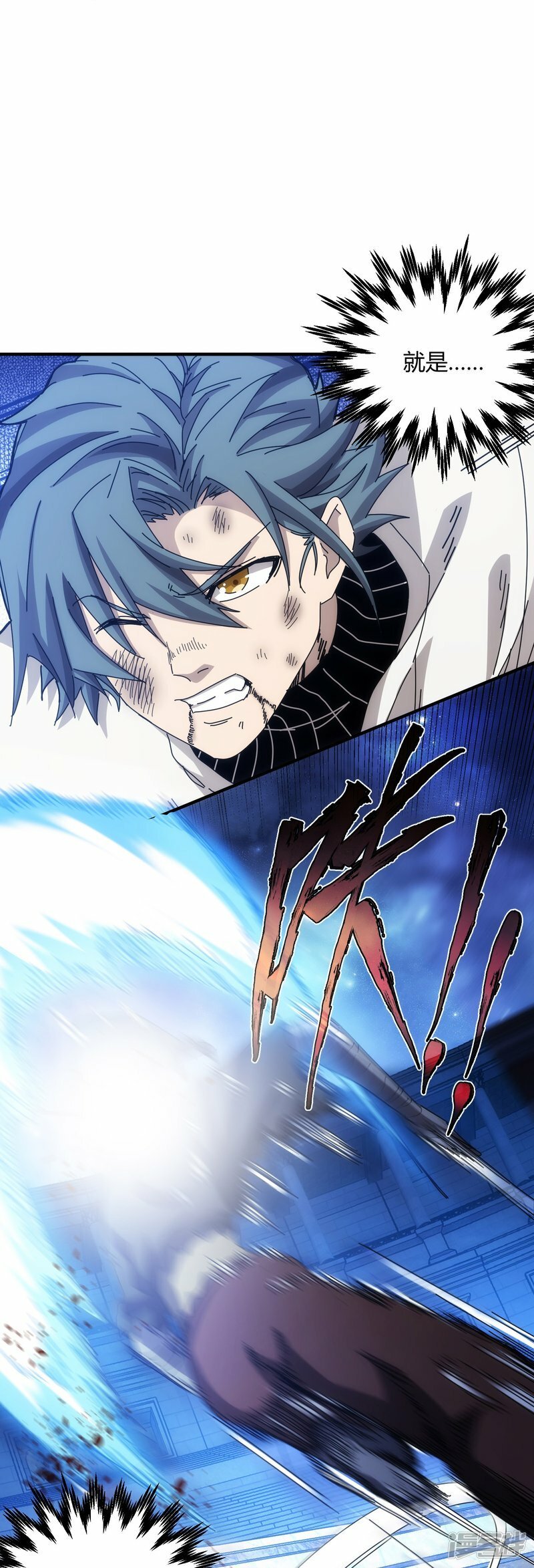 第54话24