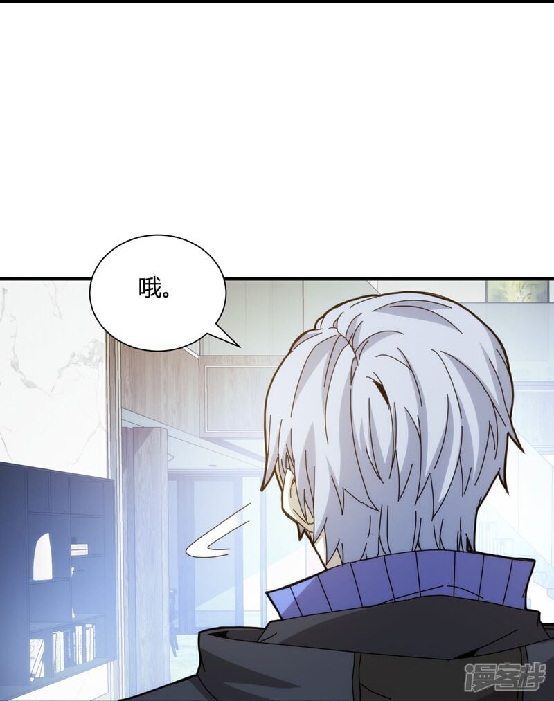 第88话17