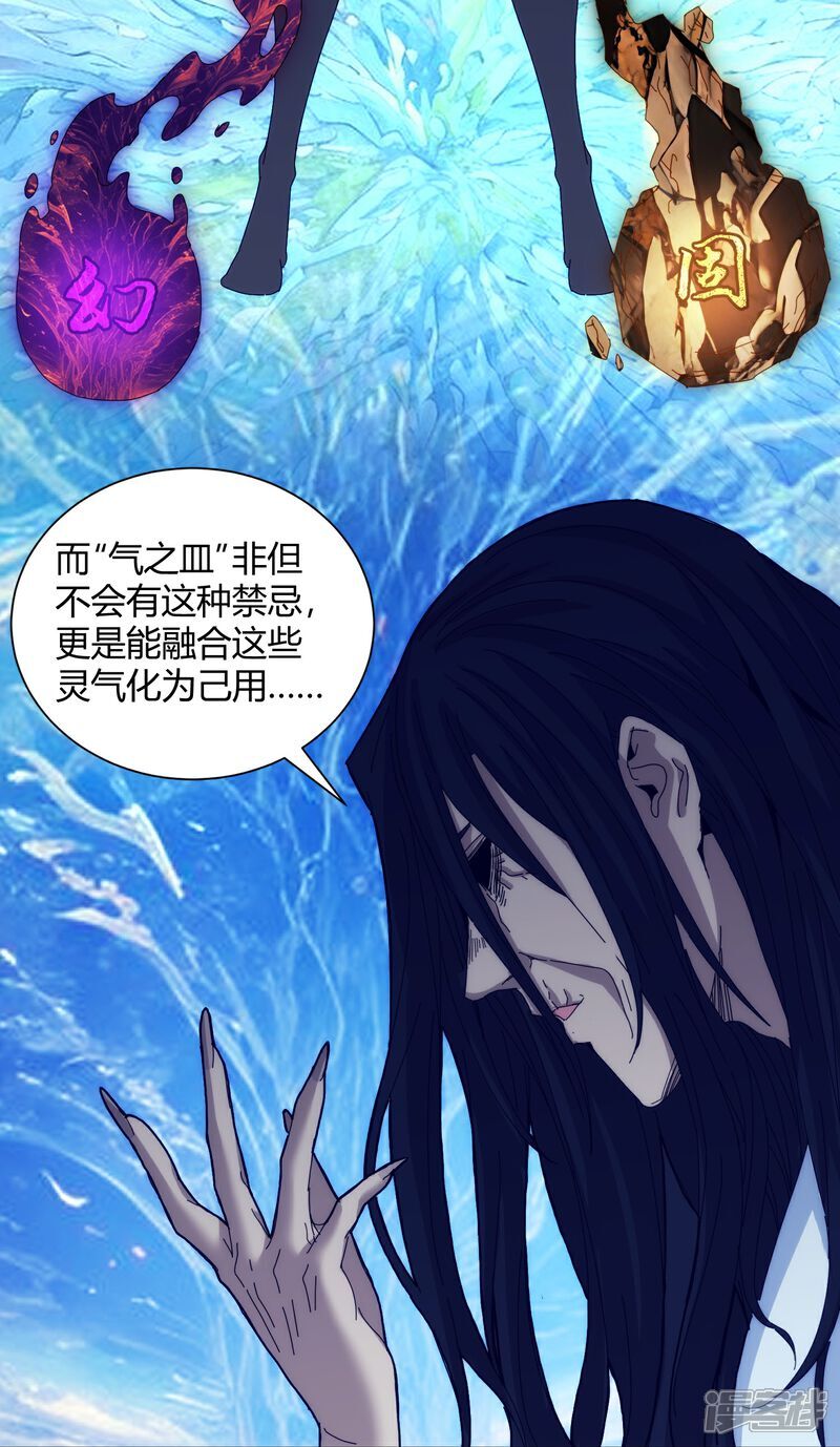 第98话21