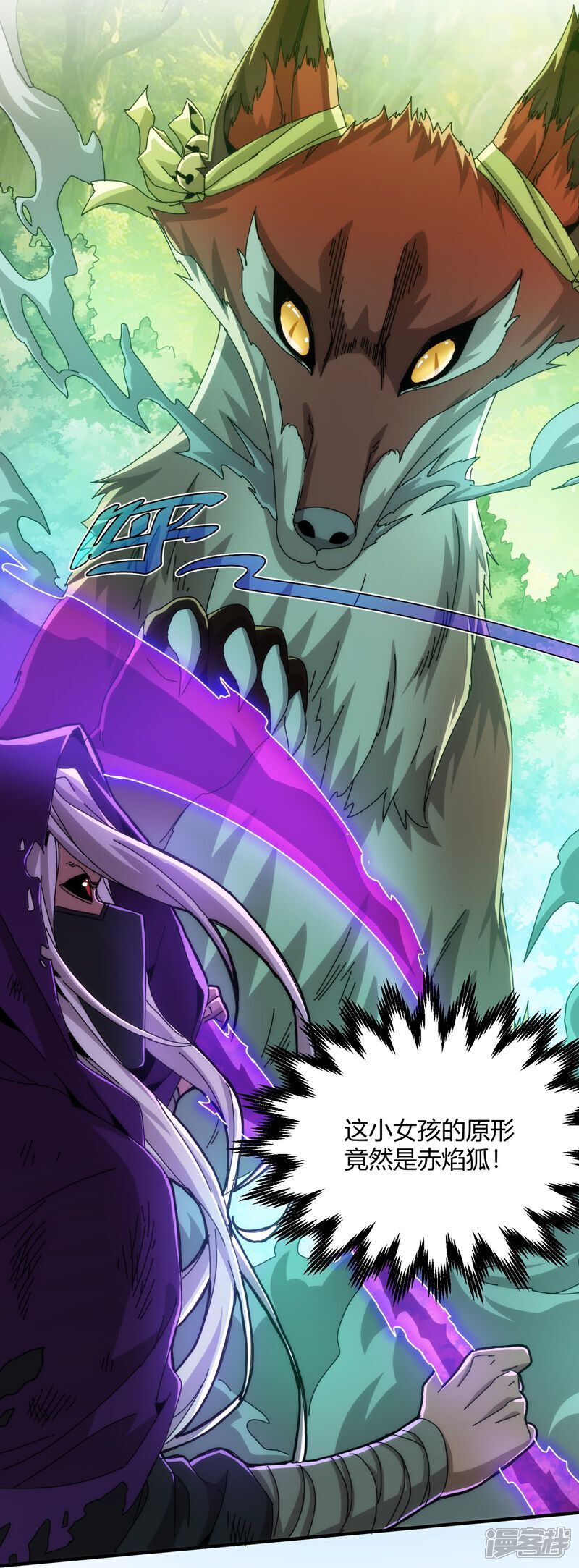 第79话2