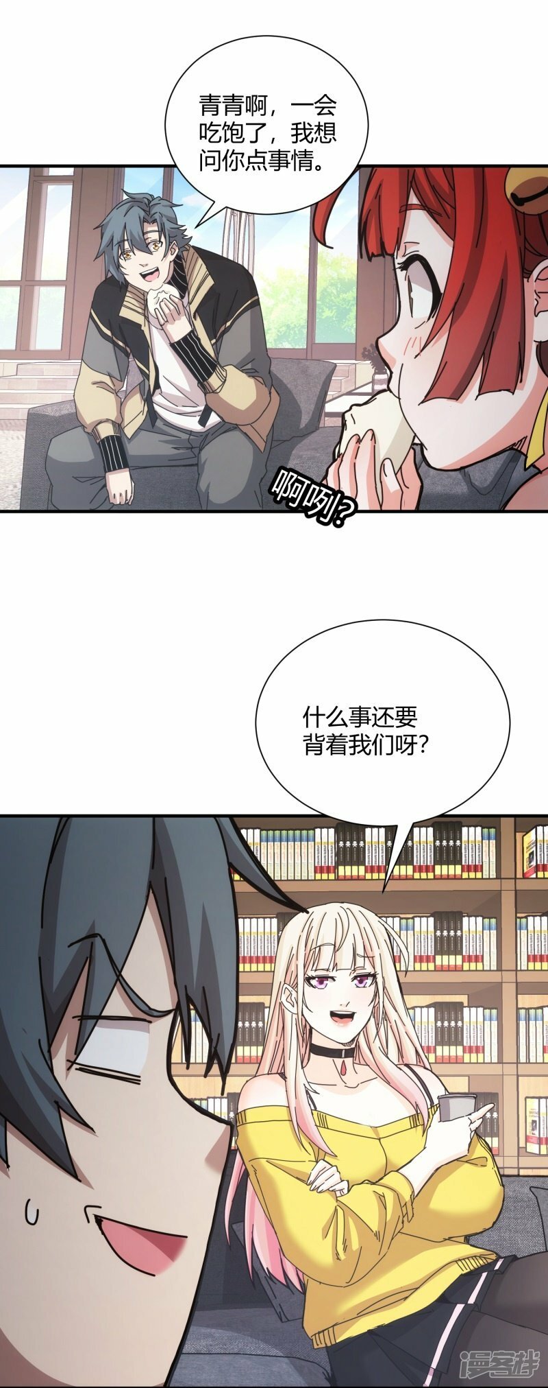 第42话10