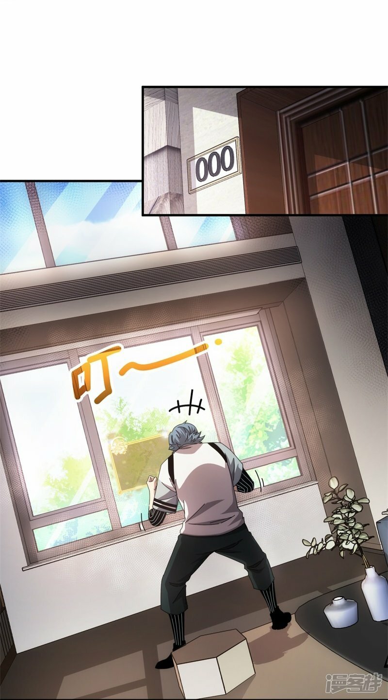 第24话25