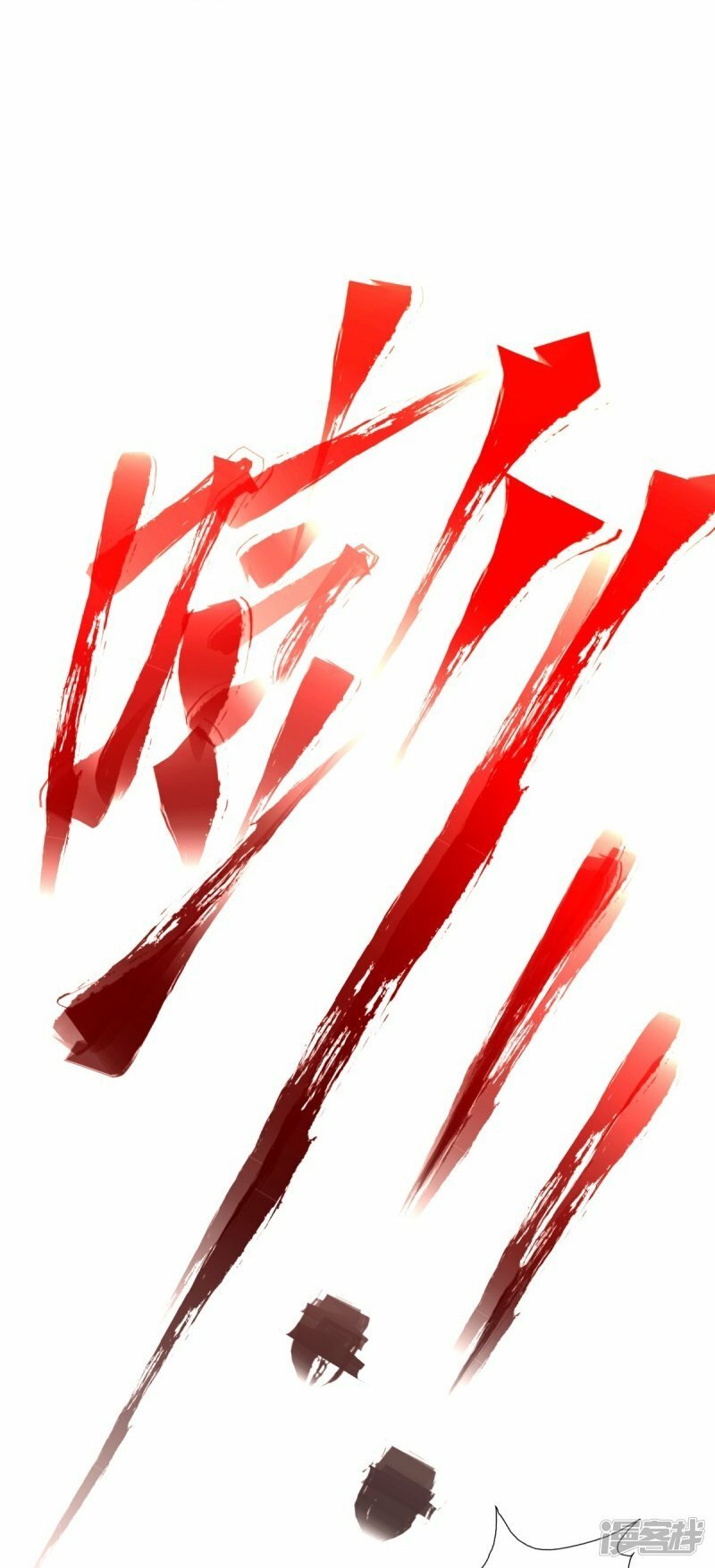 第32话44