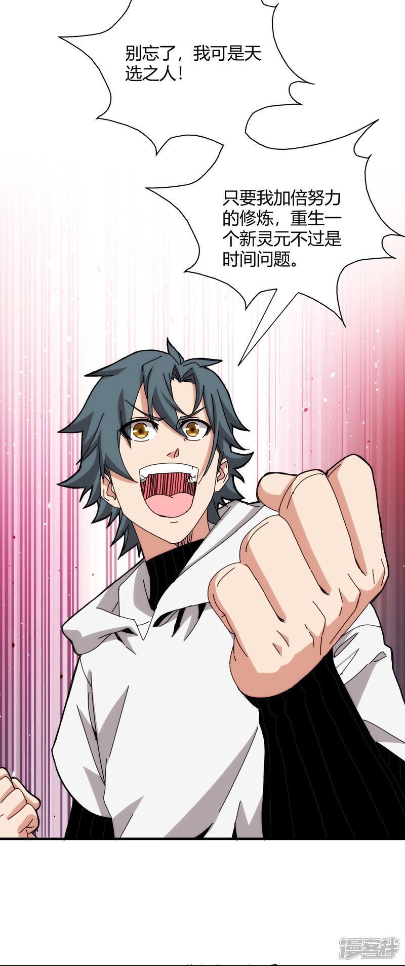 第99话2