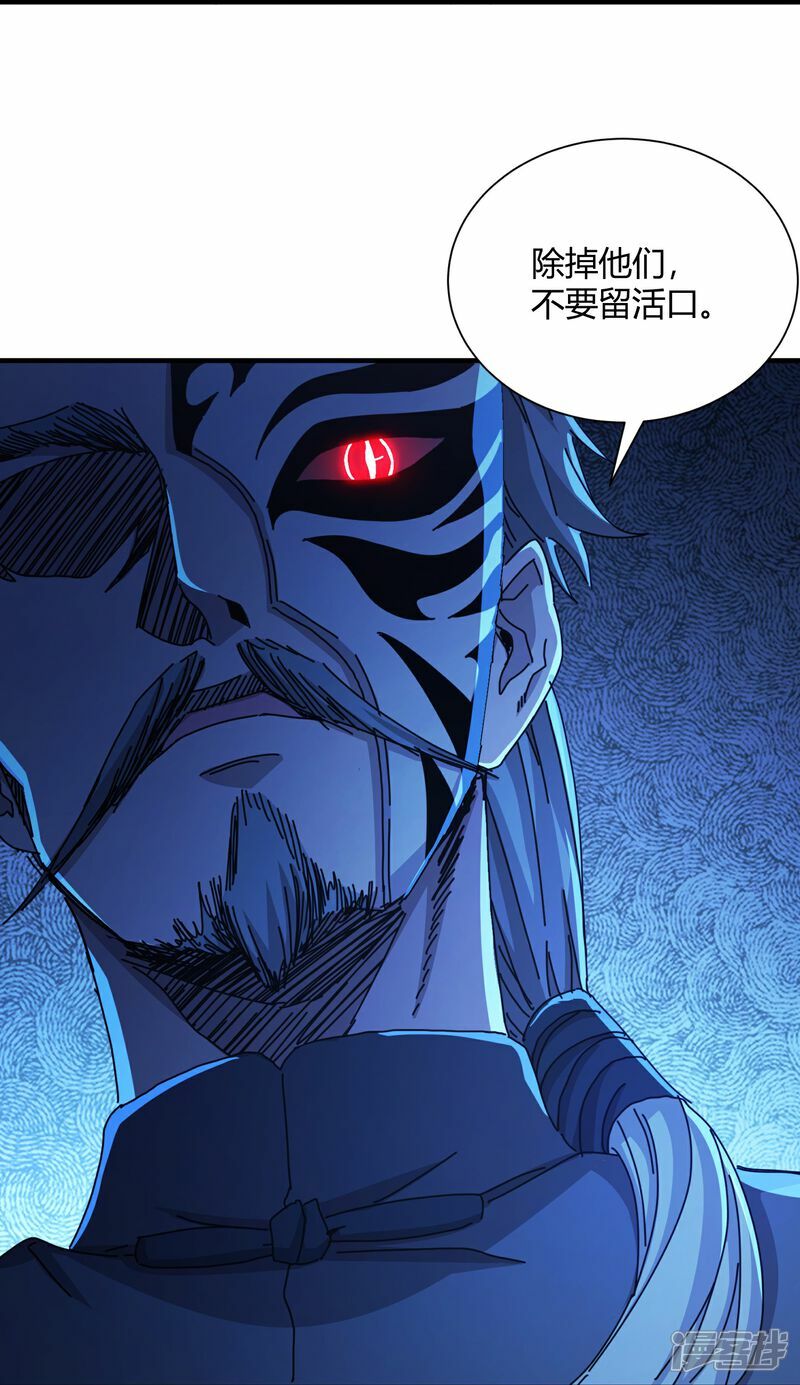 第73话24