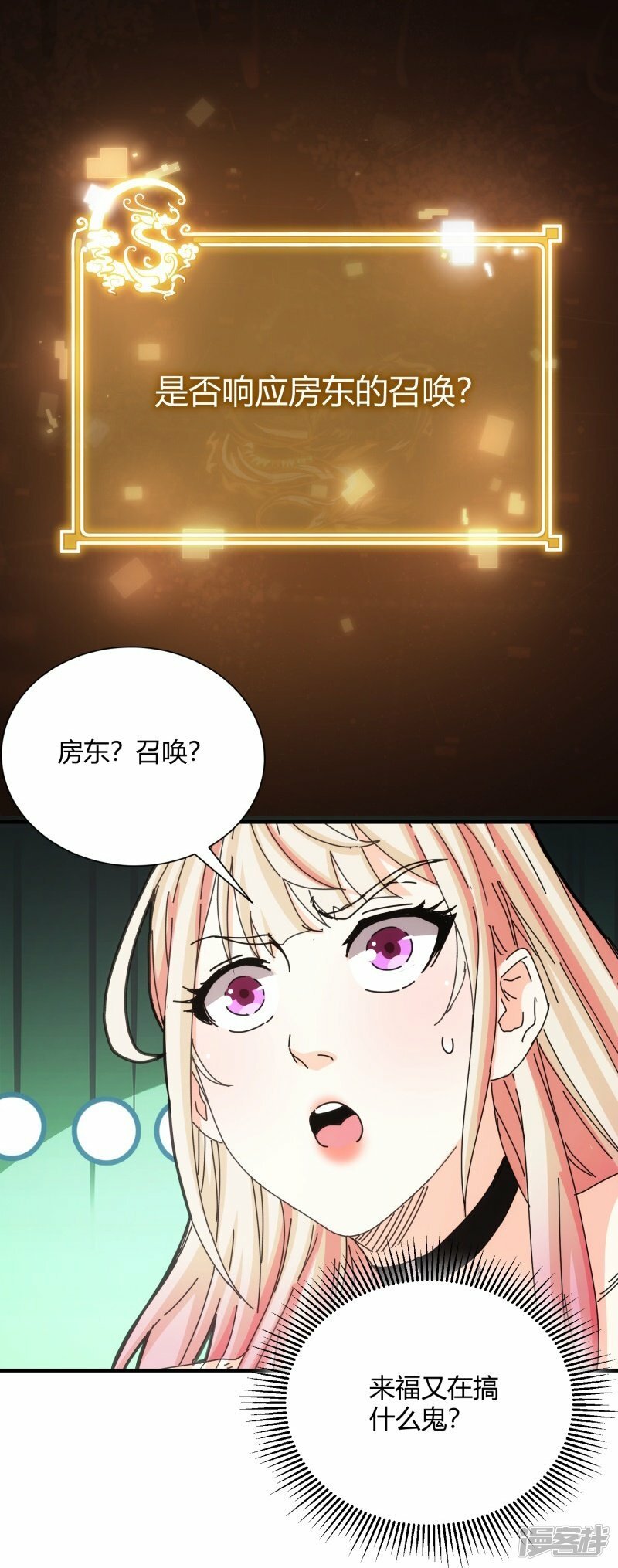 第38话18