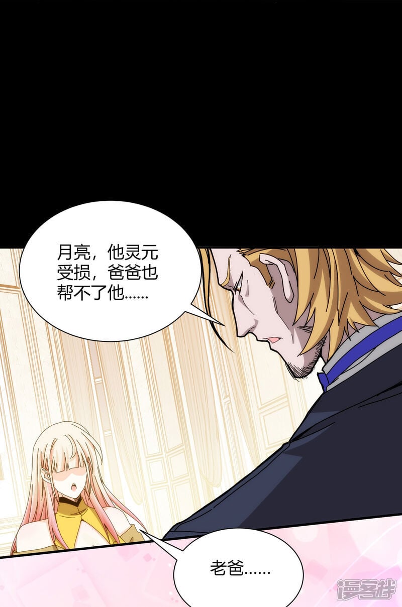 第95话13