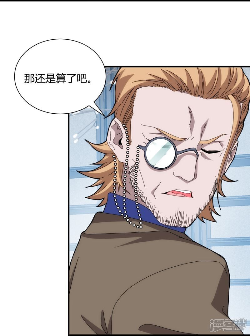 第96话15