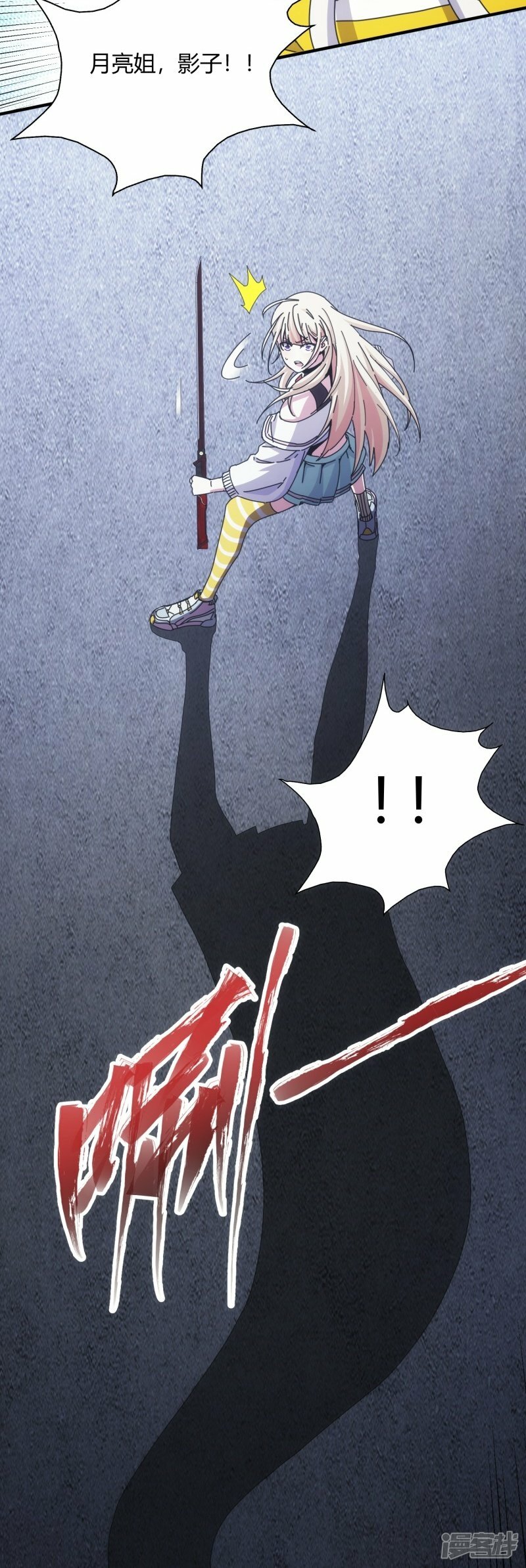 第9话16