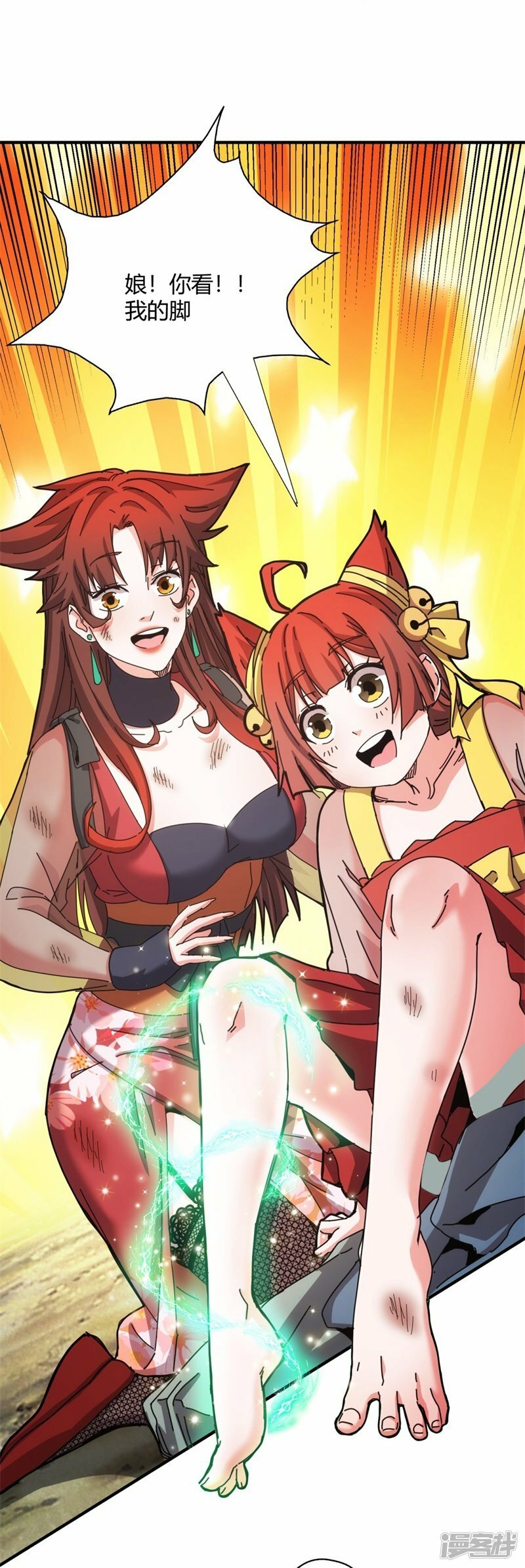 第34话7