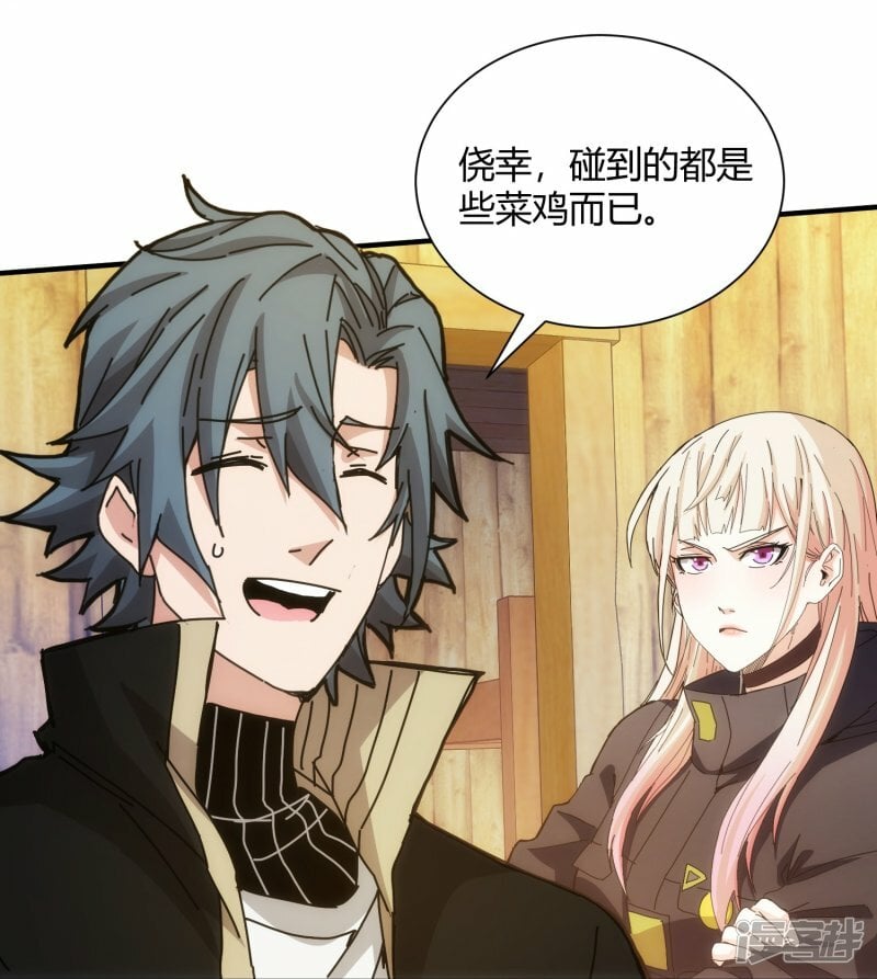 第59话37