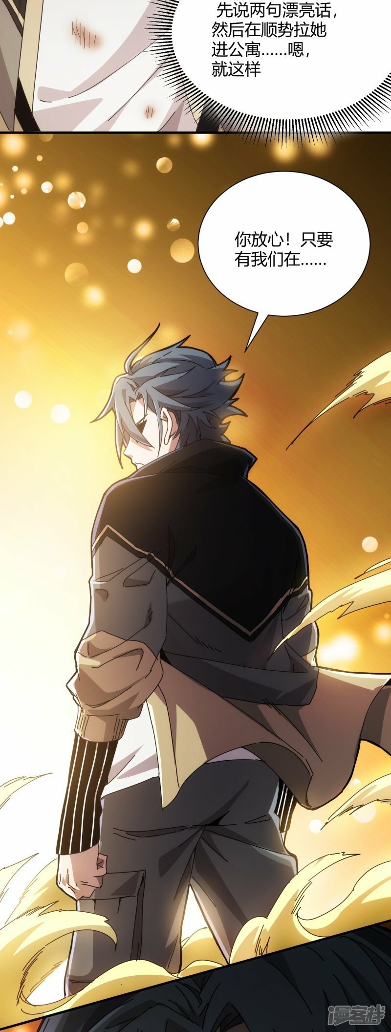 第35话25