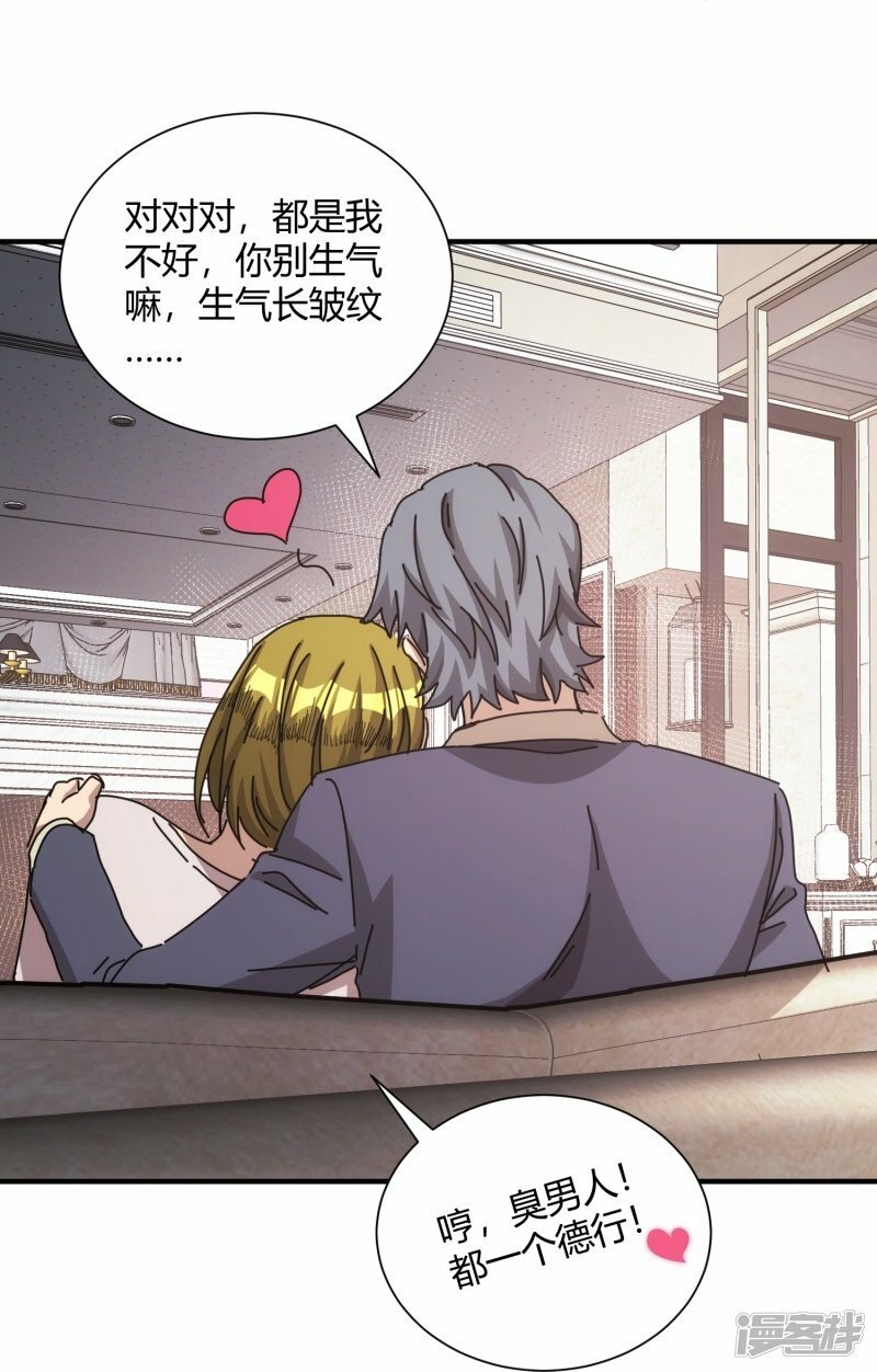 第44话25