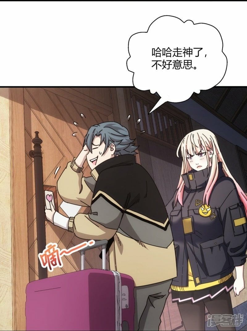 第29话28