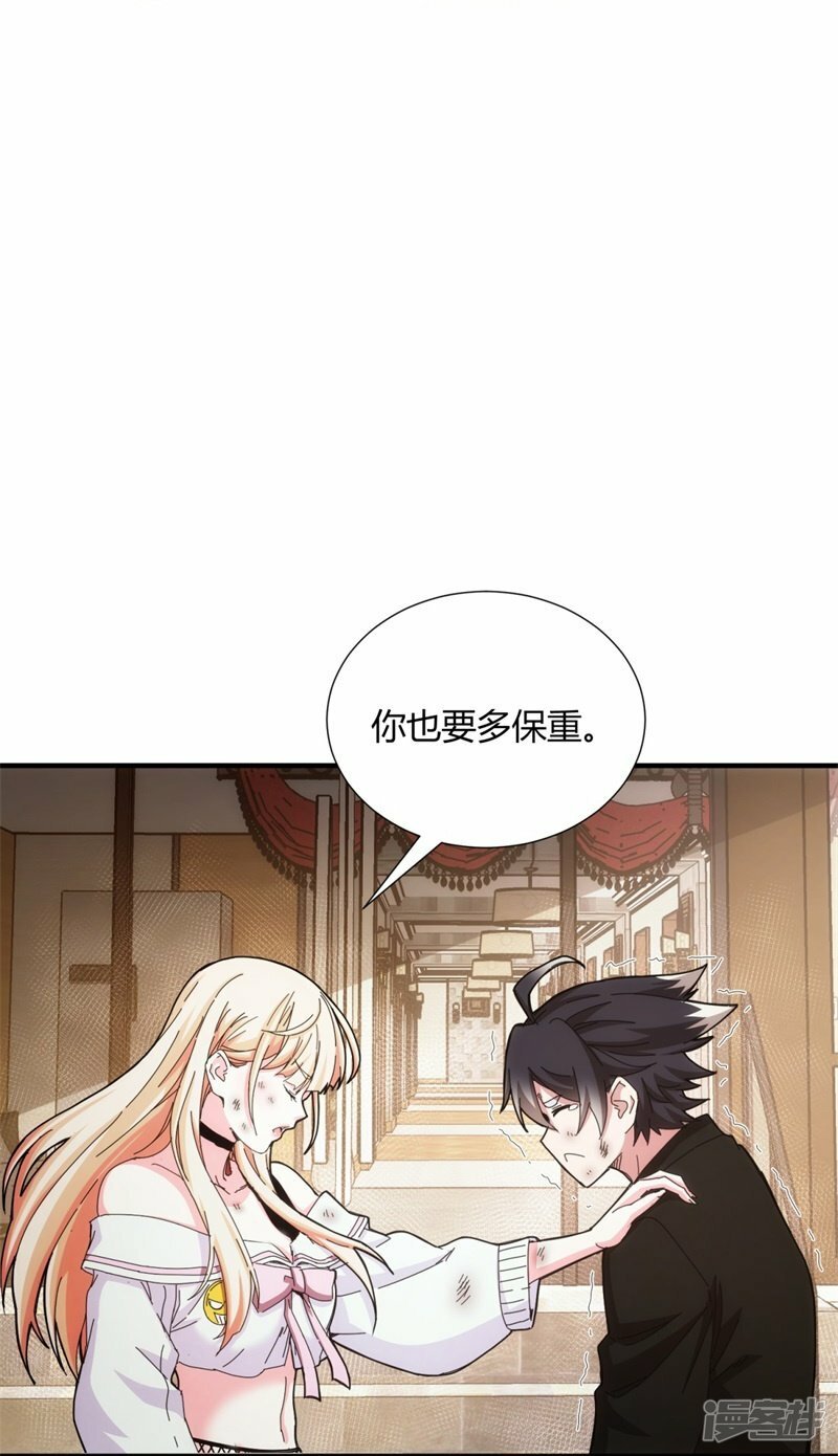 第20话17