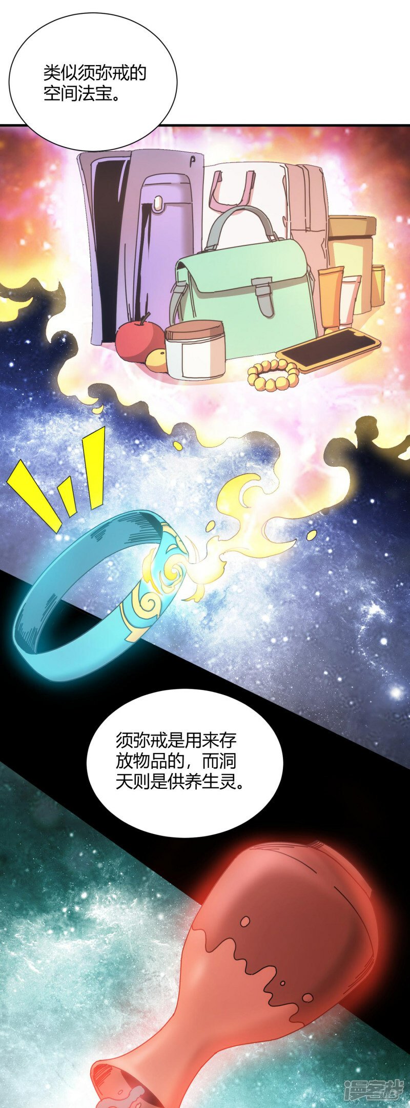 第49话1