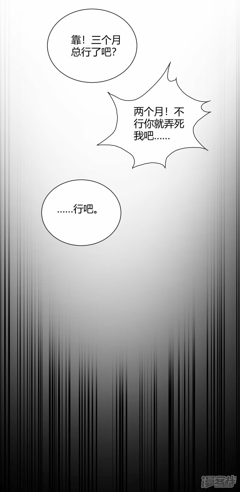 第41话13