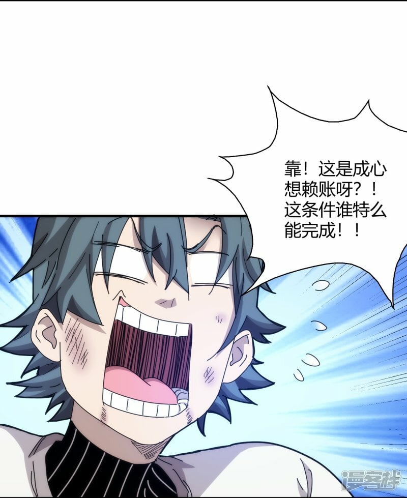 第56话13