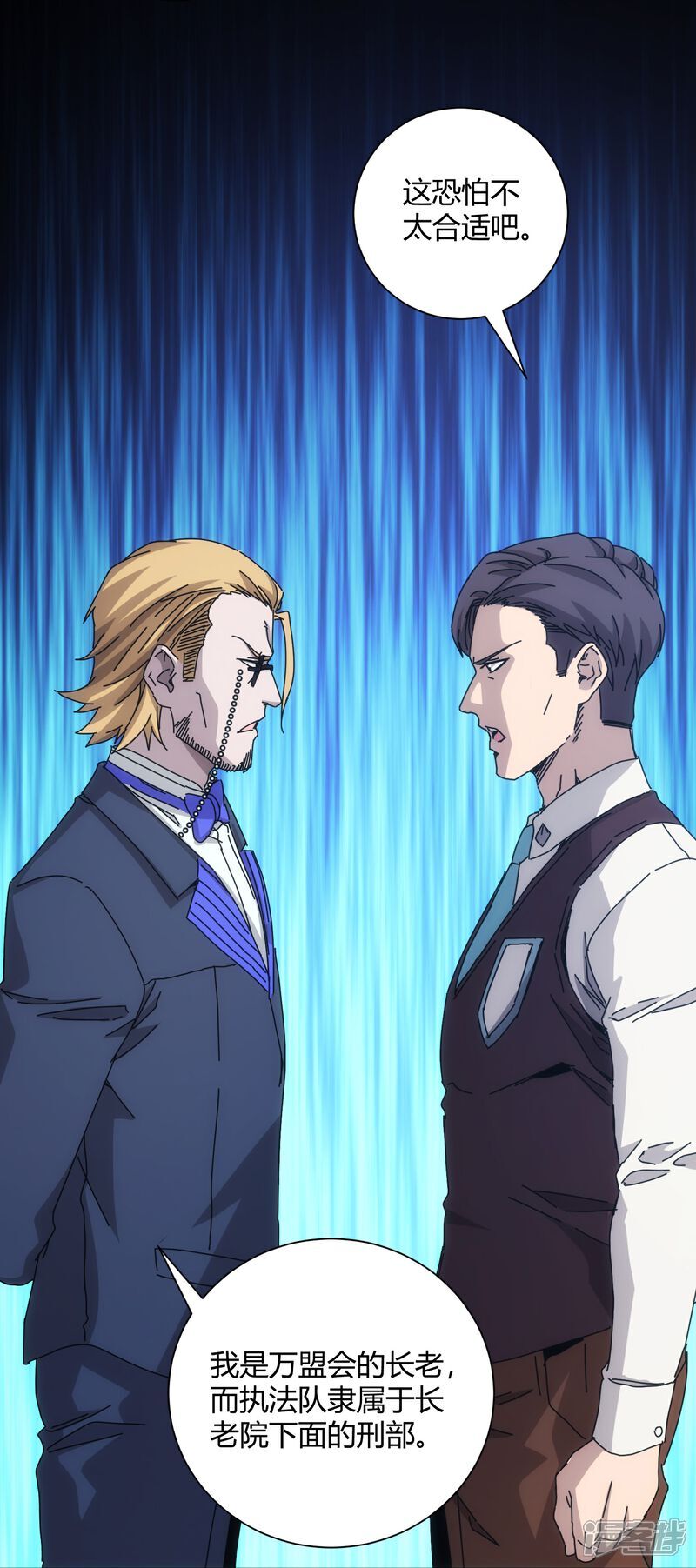 第86话17