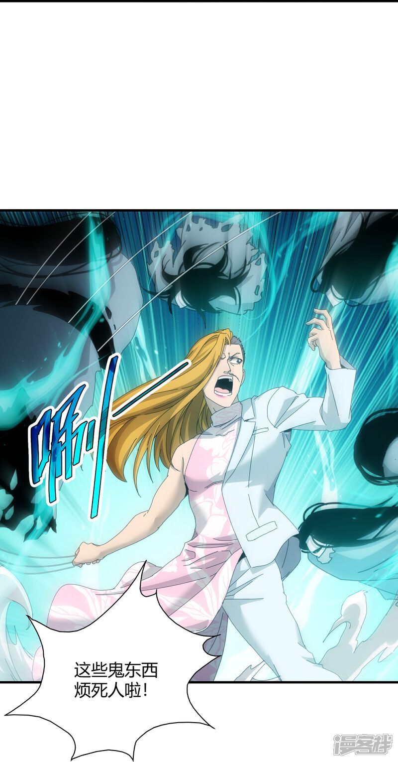 第80话10