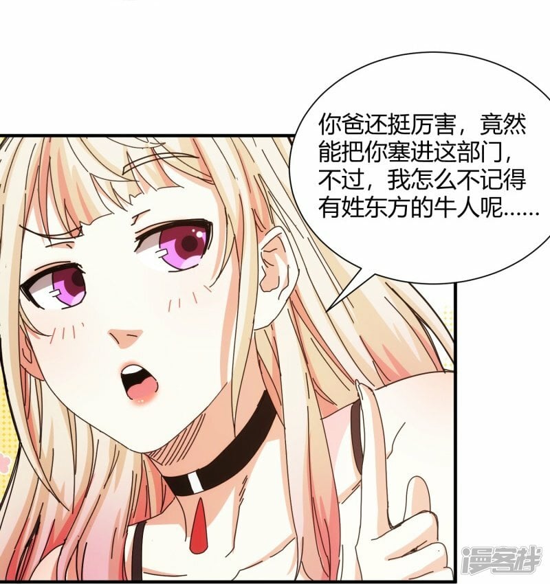 第44话15