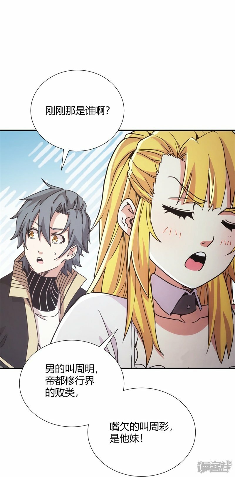 第31话27
