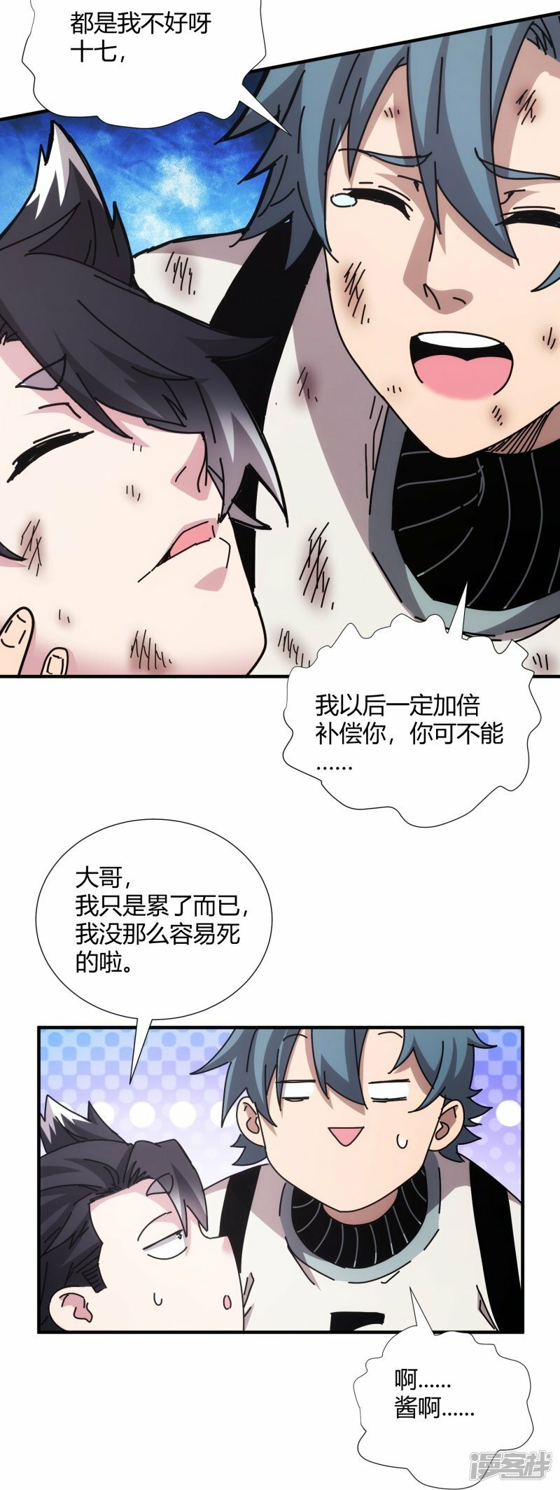 第16话24