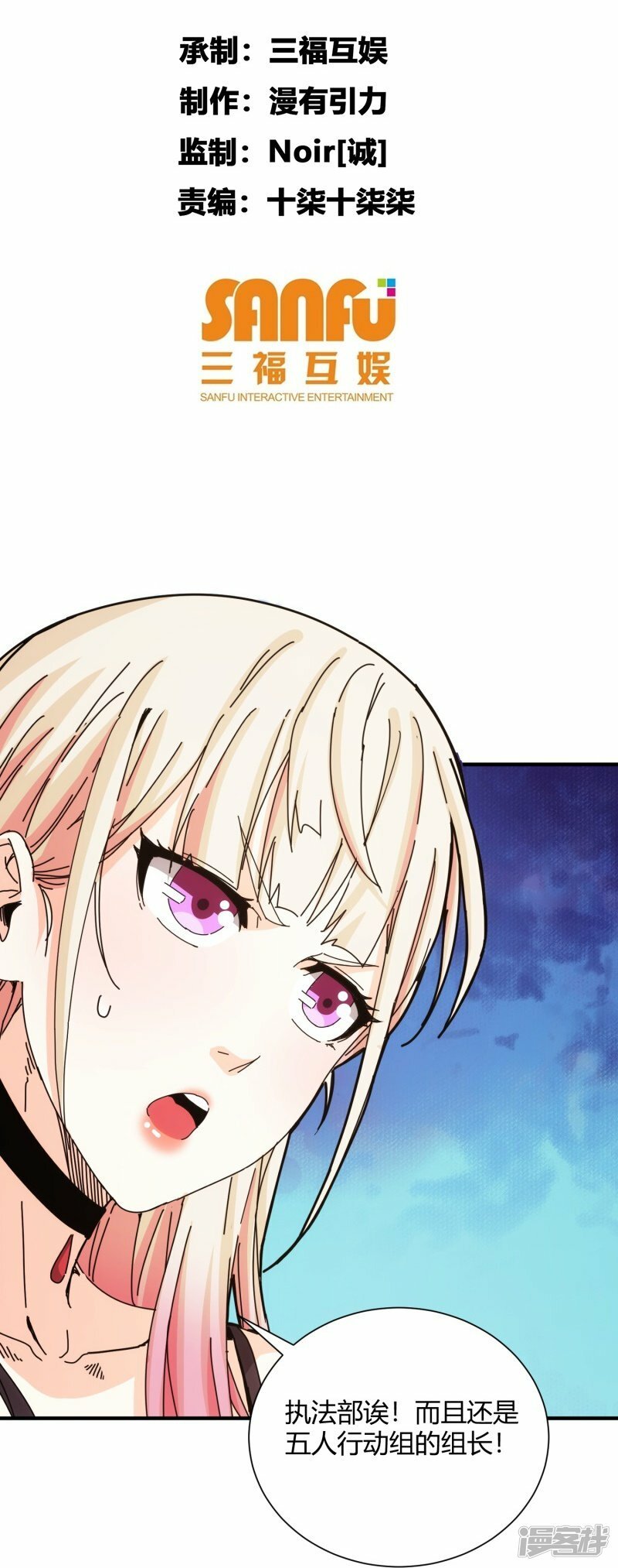 第44话1
