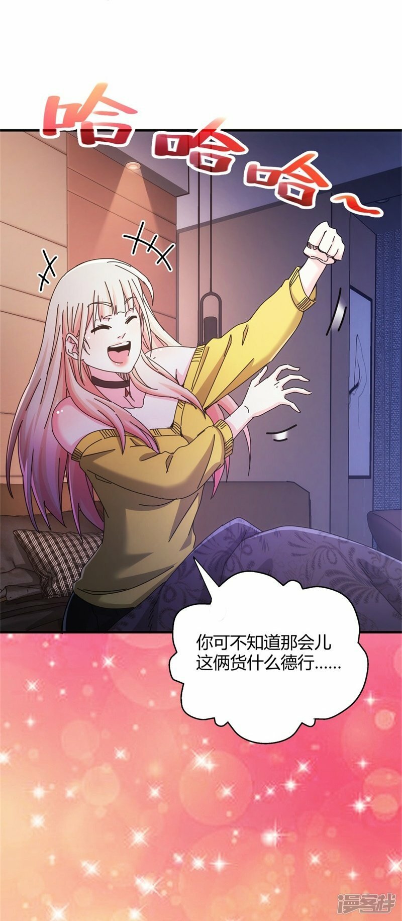 第30话45