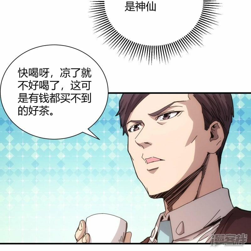第64话16