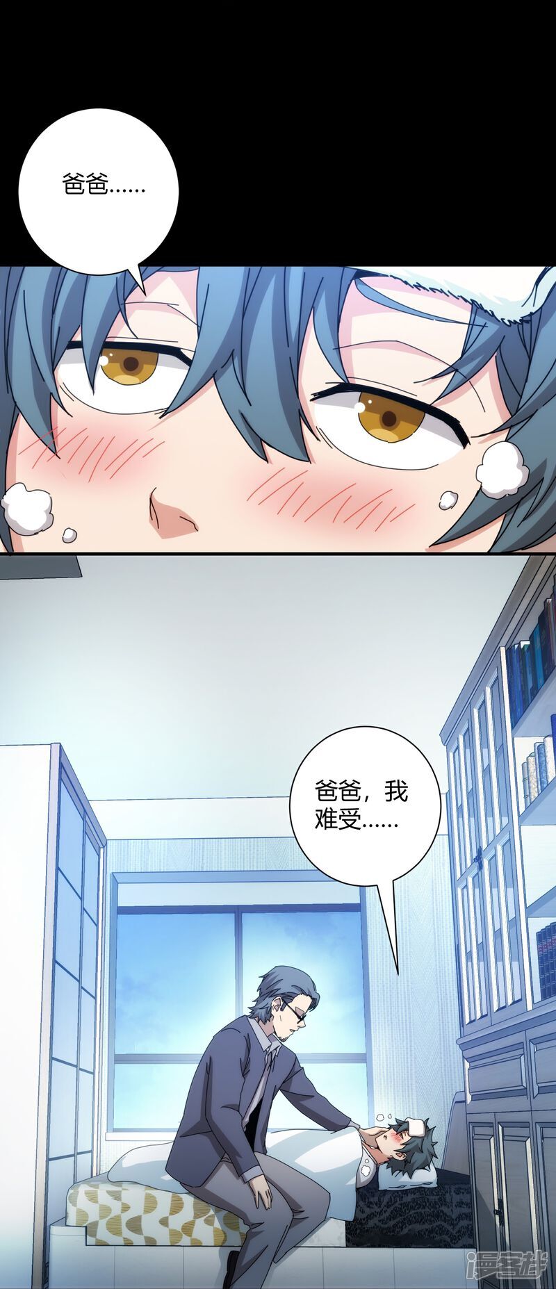 第89话6