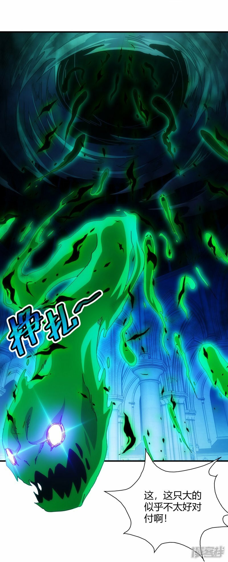 第63话20