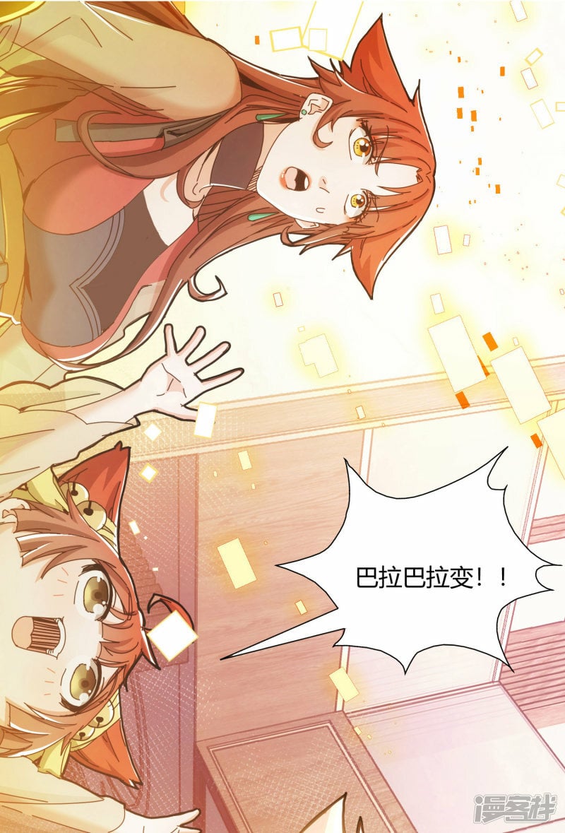 第48话19