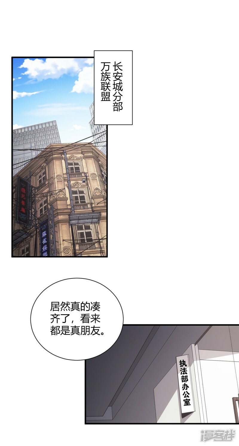第47话1