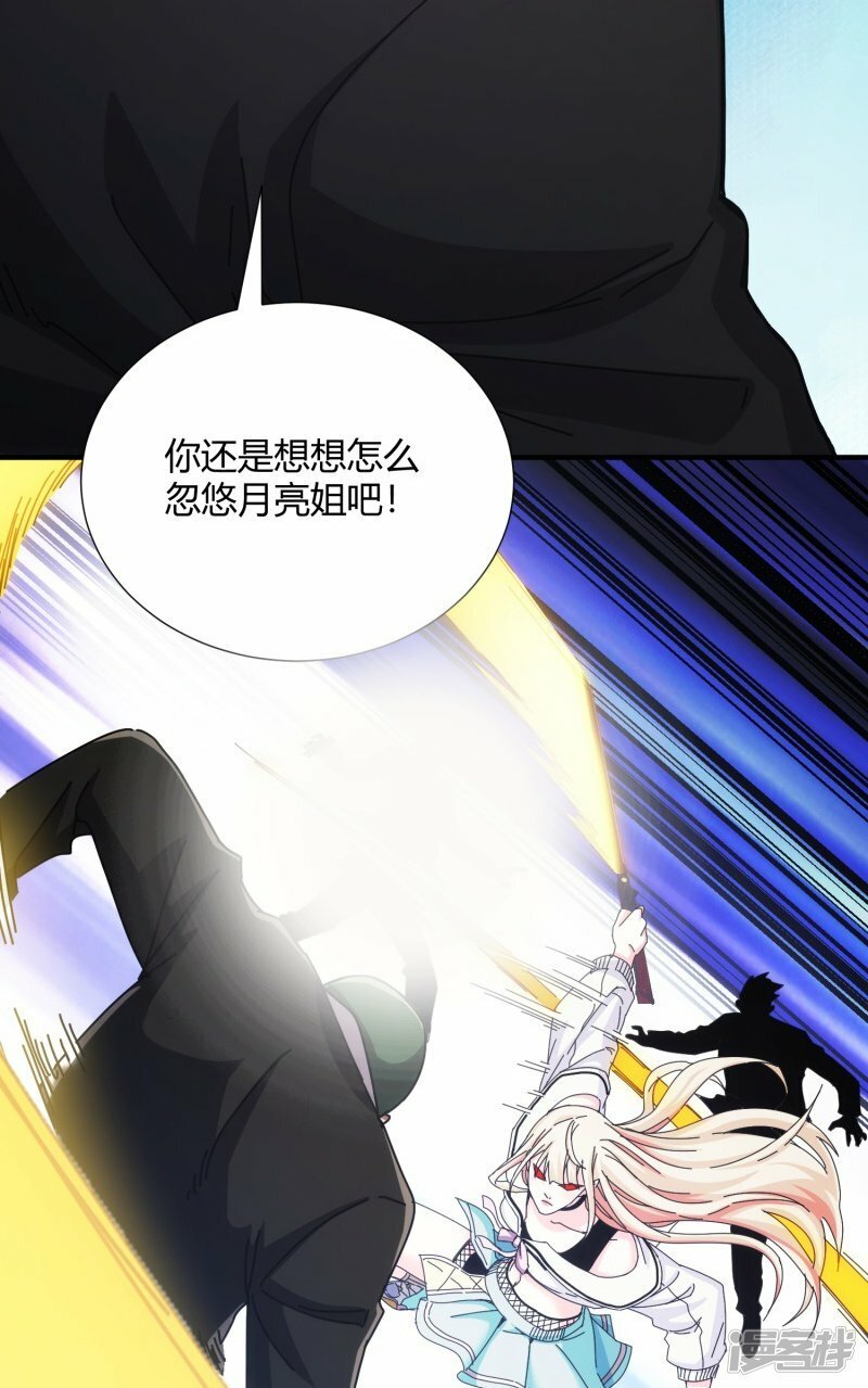 第16话29