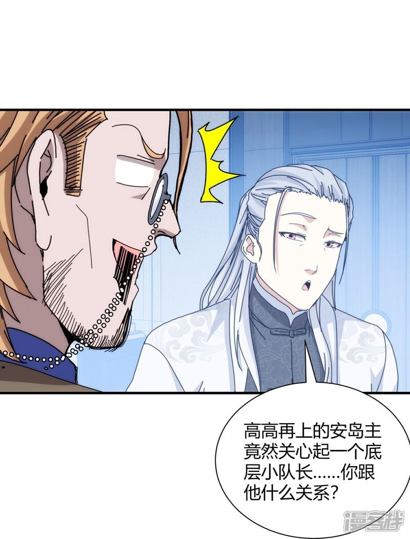 第95话10