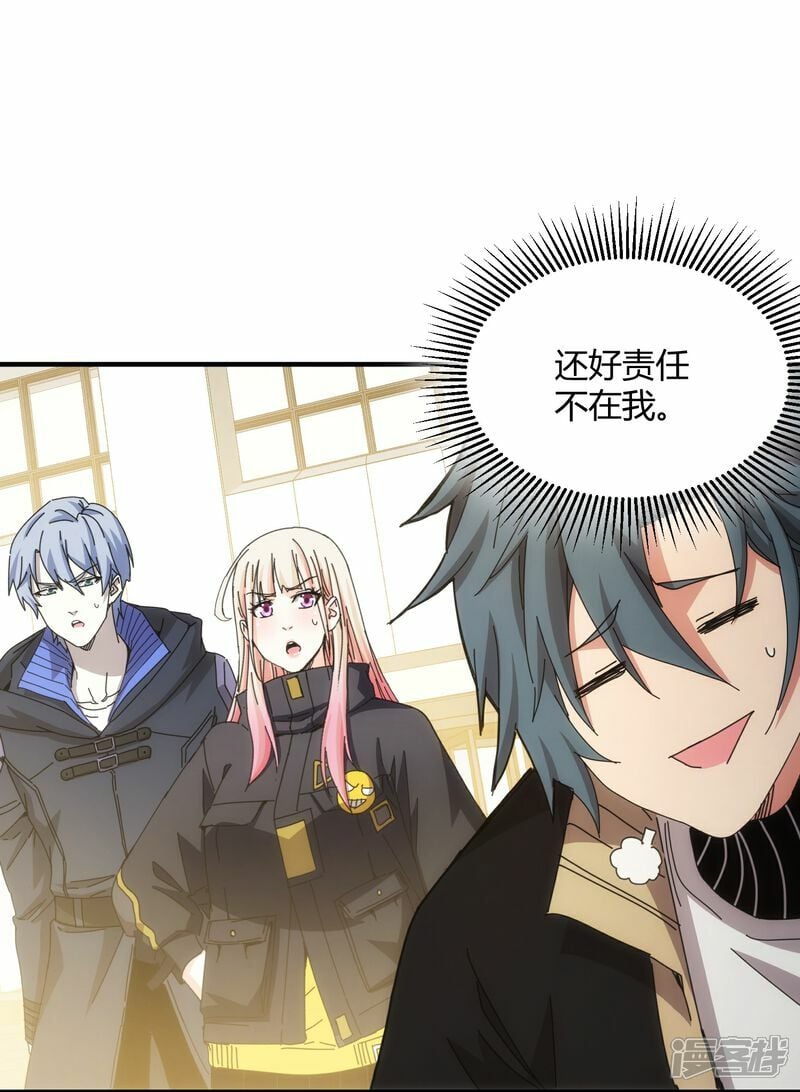 第70话7