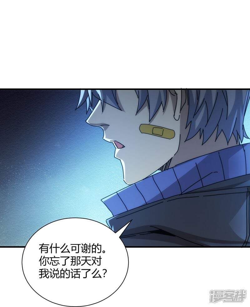 第88话19