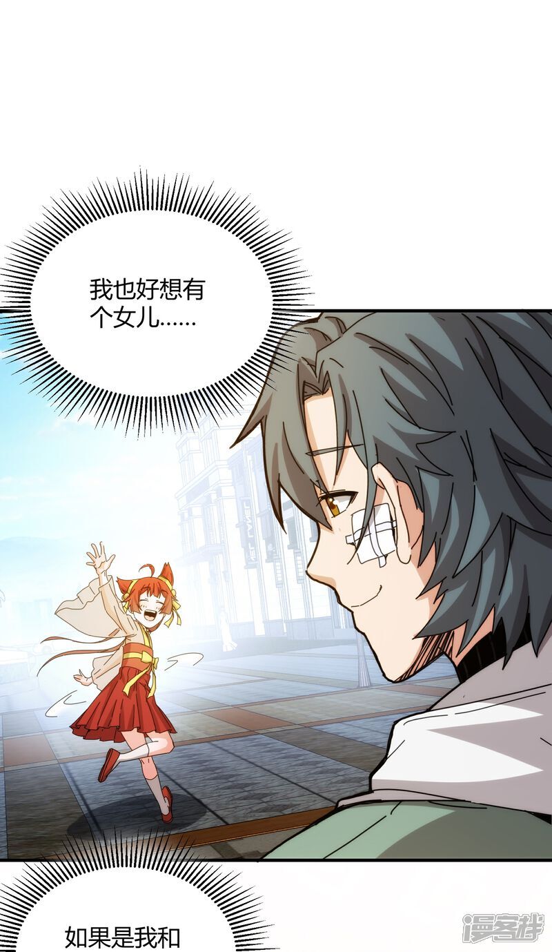 第88话10