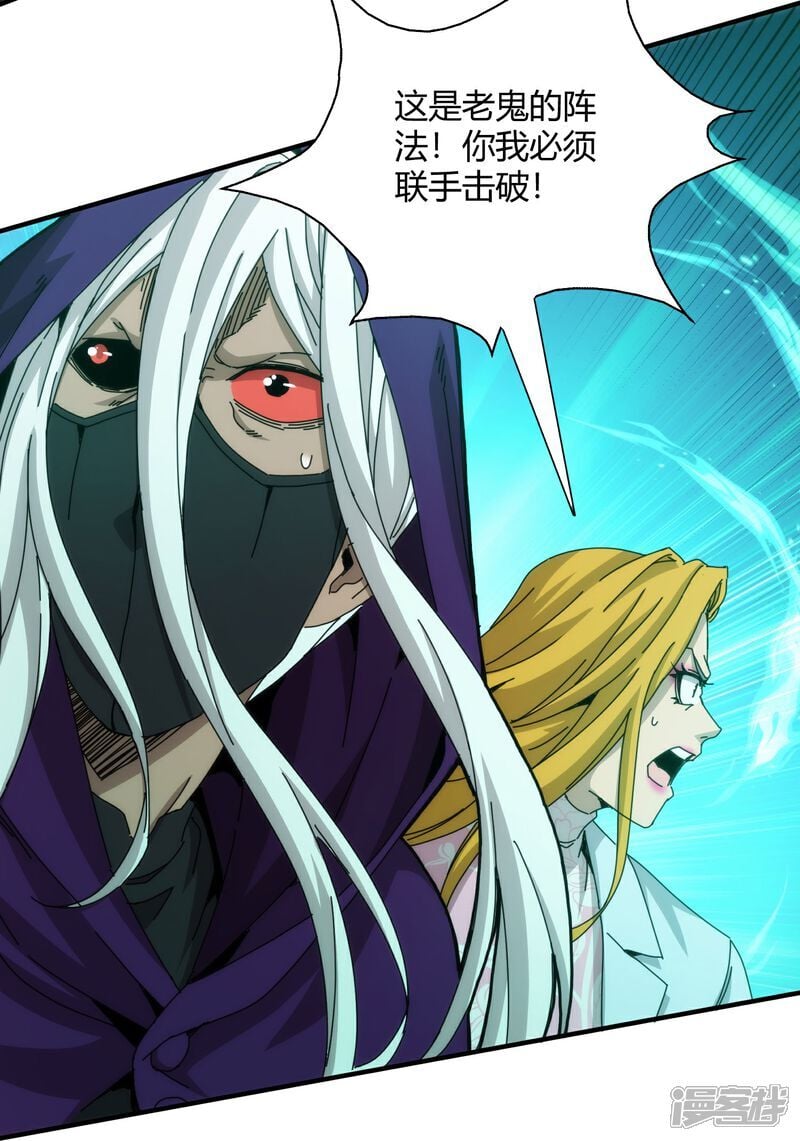 第79话30