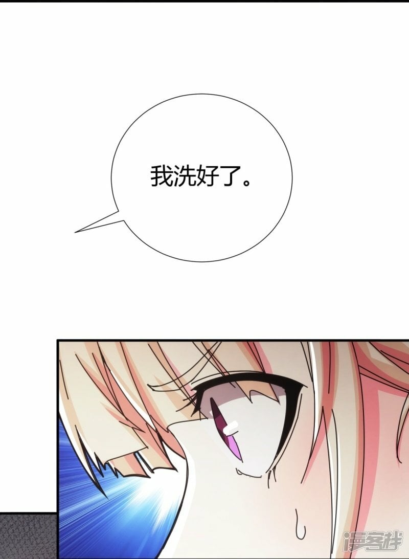 第29话40