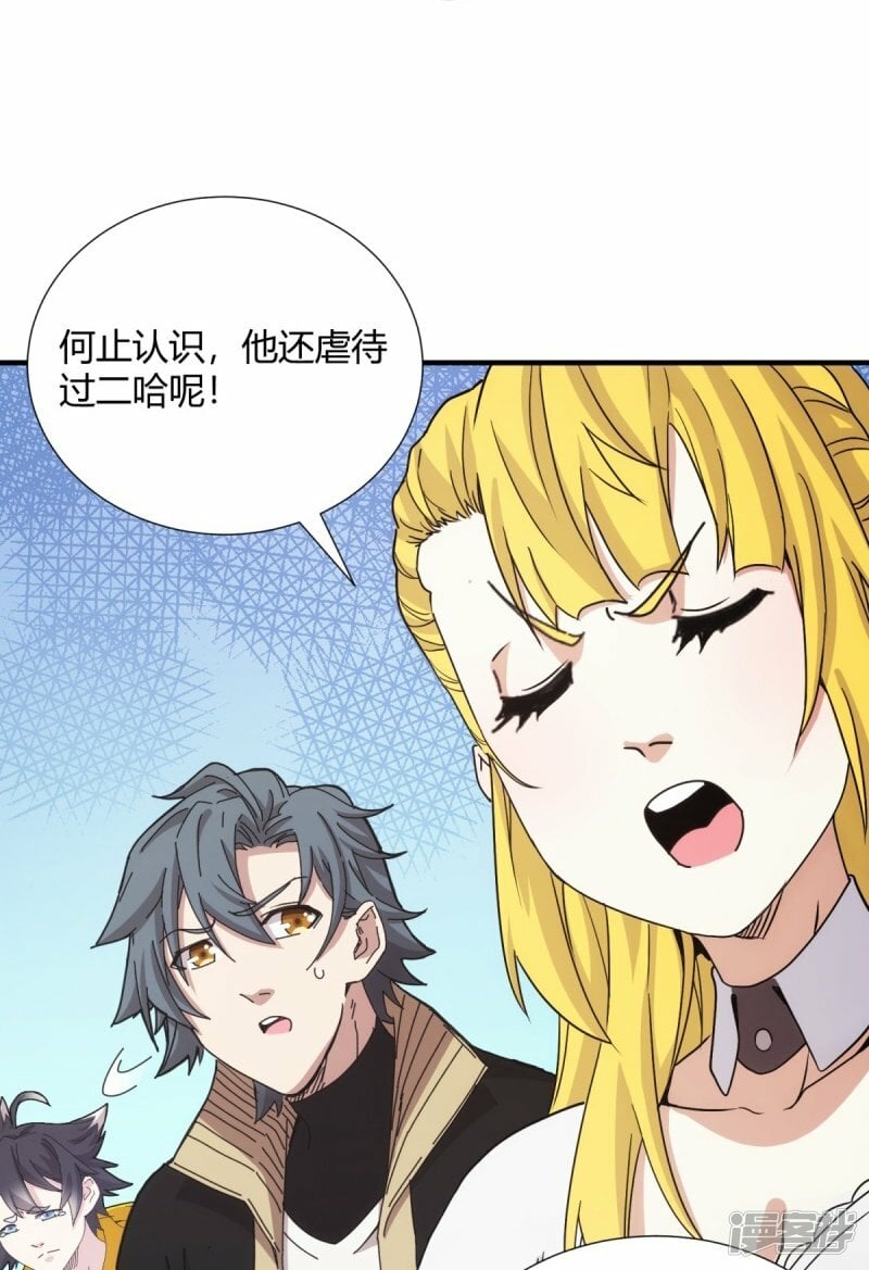 第31话36
