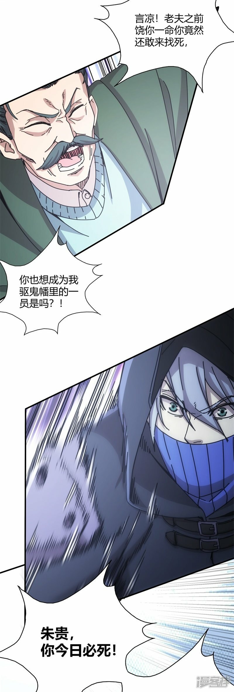 第18话6