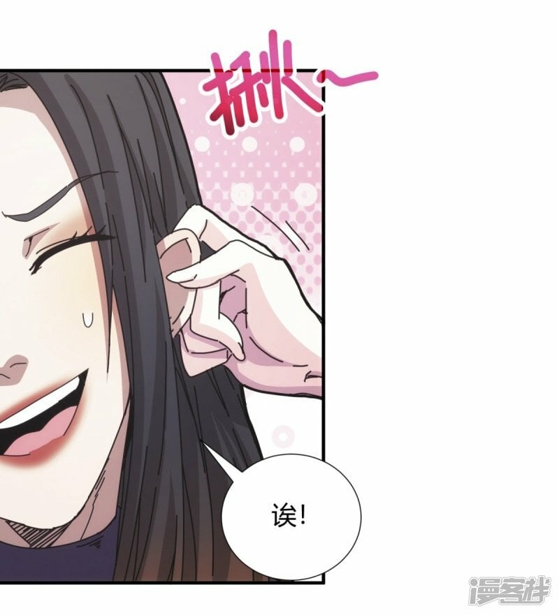 第28话6
