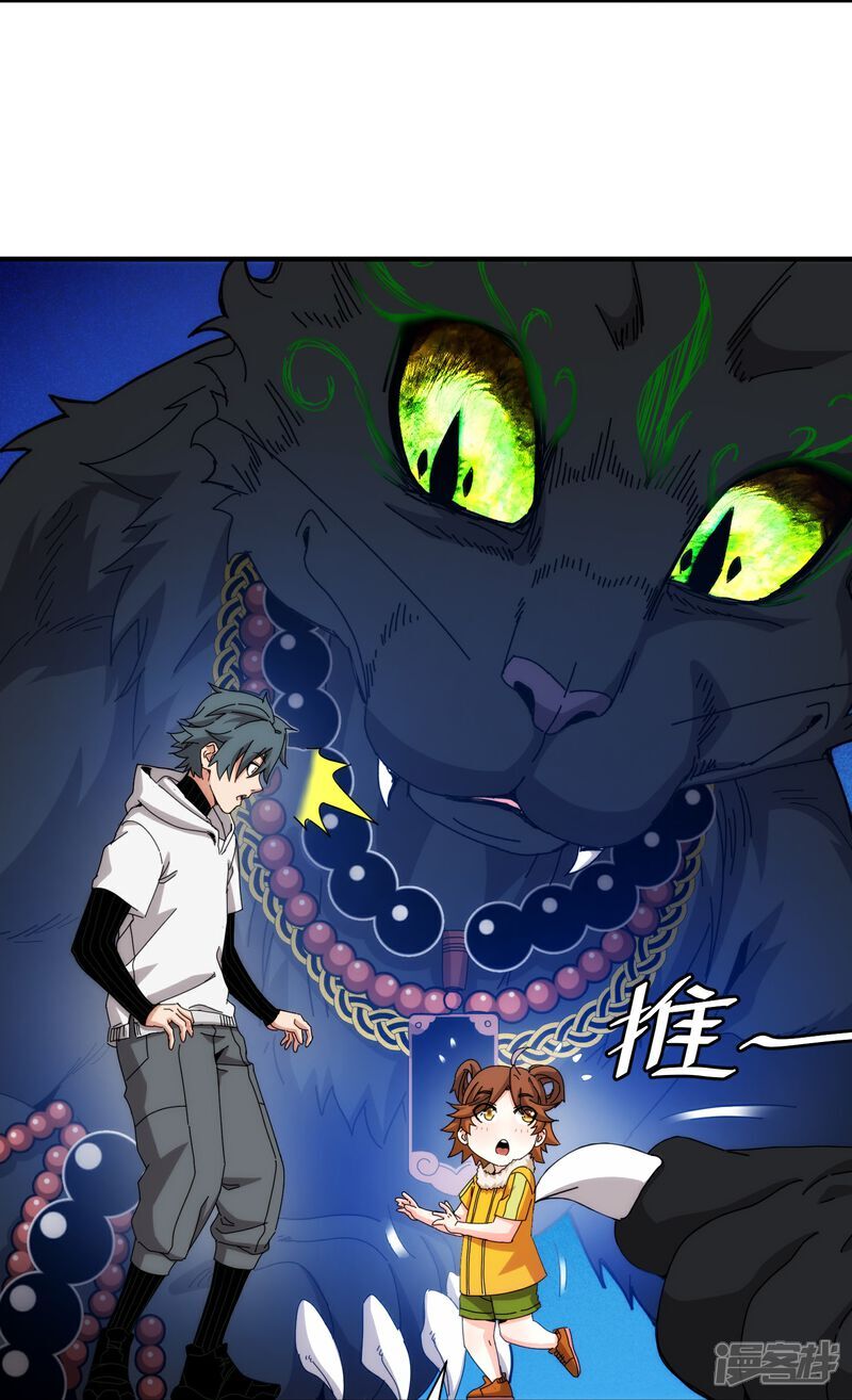 第94话14